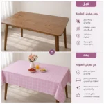 ⁦مفرش ايكيا كاروهات مقاوم للماء باللون بينك – مقاس 137 × 183 سم - مفرش ووتر بروف مناسب لجميع الاستخدامات⁩ - الصورة ⁦2⁩