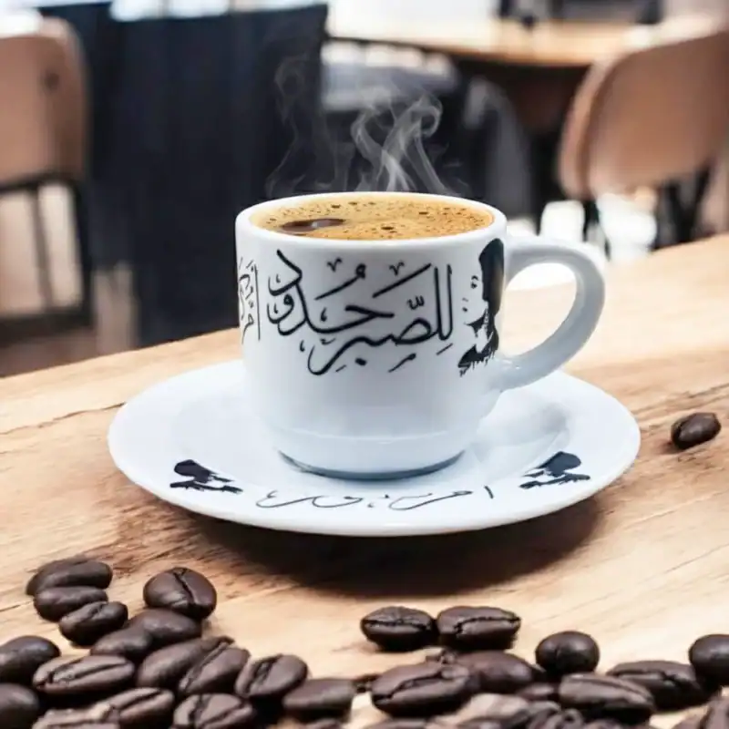 فنجان أم كلثوم للصبر حدود بتصميم كلاسيكي لمحبي الطرب الأصيل