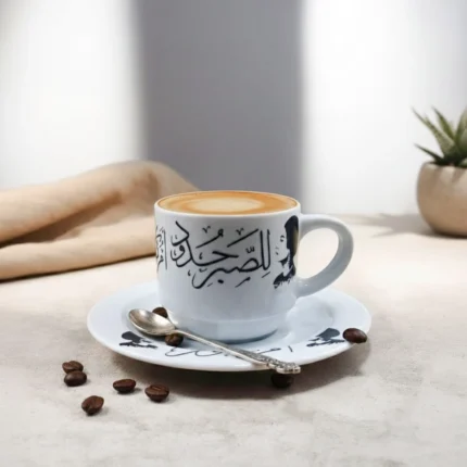 فنجان أم كلثوم للصبر حدود