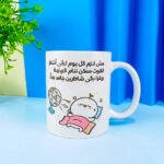 مج بورسلين فاخر لجميع المشروبات الساخنة والباردة – تصميم أنيق وسعة 310 مل