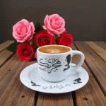 فنجان ام كلثوم هجرتك