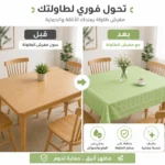 ⁦مفرش ايكيا كاروهات ووتر بروف باللون مينت جرين مقاس 137×183 سم – أناقة، حماية، وراحة في كل تفصيلة⁩ - الصورة ⁦2⁩