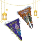 تمثل الزينه المعلقة جزءًا أساسيًا من الاستعدادات لاستقبال رمضان، حيث تساعد في خلق أجواء احتفالية مميزة داخل المنزل وخارجه، مما يضفي إحساسًا بالبهجة ويعزز الشعور بروح الشهر الفضيل. فسواء كنت ترغب في إضفاء لمسة رمضانية على منزلك أو تزيين محلك التجاري لجذب العملاء، فإن هذه الزينة ستكون الخيار المثالي لك.