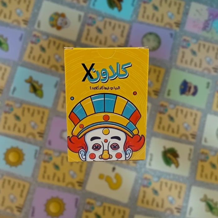 لعبة كَلاوِن X – اعرف مين فيكم الكلاوِن الحقيقي؟!
