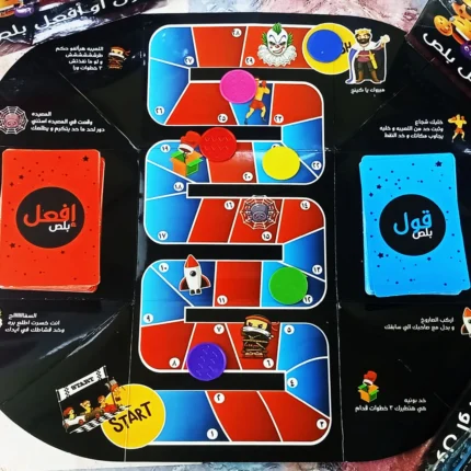 🎉 لعبة "قول أو افعل بلس" – التحدي والصراحة في تجربة فريدة!