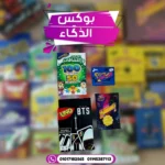 العاب ورقيه - العاب جماعيه