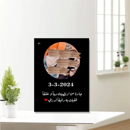 في عالم مزدحم بالهدايا التقليدية، يبقى التميز في التفاصيل، والتابلوه المصنوع من الخشب المخصص بصورتك هو الهدية التي تجمع بين الفن والخصوصية. اقتني لا يقدم مجرد قطعة خشب مطبوعة، بل يصنع لك لوحة من الذكريات، تعبّر عن لحظة، شعور، أو حب لا يُنسى. بفضل خاماته العالية وفريق التصميم المحترف، ستضمن أن التابلوه الذي تطلبه هو قطعة فنية تستحق أن تُعرض بفخر. ابدأ الآن رحلتك معنا عبر موقع اقتني، واختَر التصميم الذي يتحدث عنك. ارفع صورتك، واترك الباقي علينا. خلال يوم واحد فقط، سيكون طلبك جاهزًا ليمنحك أو لمن تحب أجمل هدية. يمكنك شراء المنتج من خلال موقعنا الالكتروني اقتني