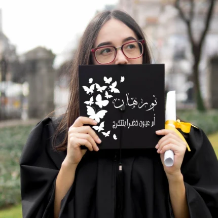 في اقتني – ektny.com، ندرك قيمة هذه اللحظة جيدًا. لذلك، صممنا لك كاب تخرج فاخر بخامة ممتازة وطباعة فينيل احترافية باللون الذهبي أو الفضي، يمكنك تخصيصه بالكامل حسب اسمك أو دفعتك أو حتى شعار كليتك. لكن التميز لا يتوقف عند التصميم فقط، بل يشمل خدمة عملاء مميزة تبدأ فور طلبك للمنتج، حيث نتواصل معك لتحديد كافة التفاصيل التي ترغب بها بدقة، ثم يتم تنفيذ الكاب خلال 48 ساعة فقط، ويُشحن إليك أينما كنت. سواء كنت تجهز لحفلة التخرج، أو تصوير جلسة مميزة، أو تبحث عن هدية لا تُنسى، كاب التخرج المطبوع خصيصًا لك سيضيف لمسة من الأناقة والفخر لكل لحظة.