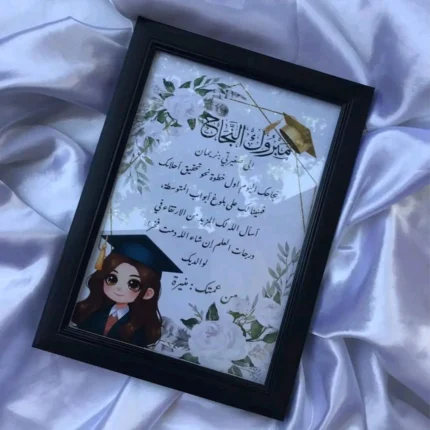 براويز زجاجية مخصصة تُنفذ حسب الطلب باستخدام صورك الشخصية