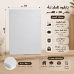 تابلوهات مصنوعة خصيصًا بصوركم