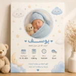 ⁦تابلوهات مصنوعة خصيصًا بصوركم – لمسة فنية لا تُنسى – تابلوه من الخشب – مقاس 30*40 سم⁩ - الصورة ⁦2⁩