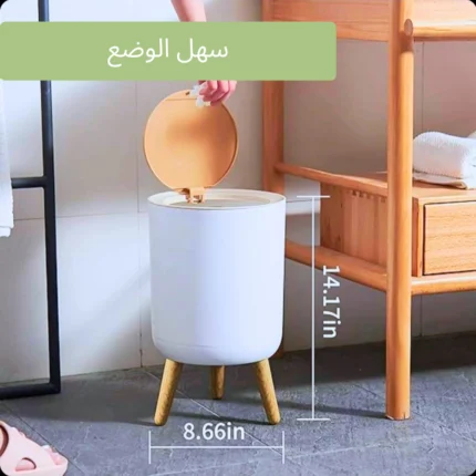 سلة مهملات تاتش بغطاء علوي – تصميم حديث على أرجل خشبية، سهلة الاستخدام ومقاس 14.17×8.66 بوصة