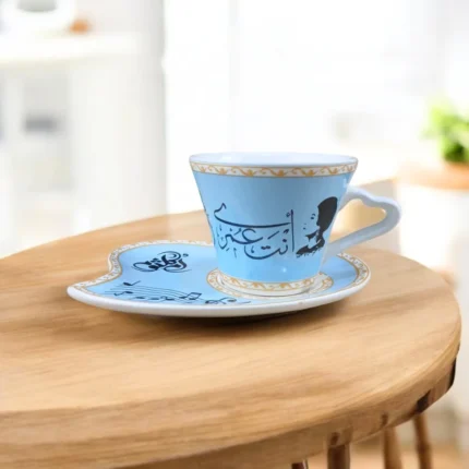 فنجان أم كلثوم لون بيبي بلو بورسلين سعة 90 مل مع طبق – تصميم عربي كلاسيك لعشاق الطرب الأصيل