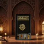 بوكس هدية الحرمين -مصحف كسوة الكعبة 20*14-مسك وعود وسبحة فاخرة