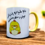 مج بورسلين كيوت برسومات كرتونية وعبارات مضحكة – هدية مميزة