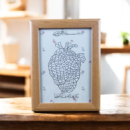 برواز السور القرآنية لون بني فاتح مقاس 18×13 سم – لوحة قرآنية أنيقة للديكور المنزلي والمكاتب