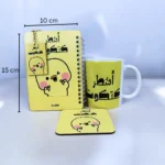 مجموعة هدايا أشطر كتكوت مكتبية – نوت بوك + مج + كوستر + ميدالية – تصميم كيوت مبهج - الصورة 4