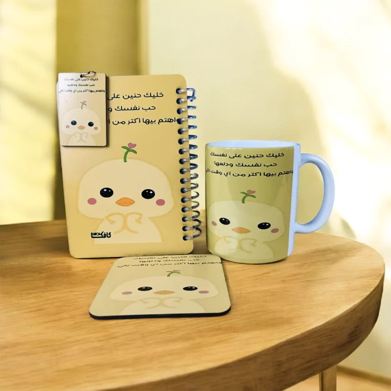 مجموعة هدايا كيوت بتصميم كتكوت – مج بورسلين + نوت بوك سلك + كوستر + ميدالية – مقاس النوت بوك 10×15 سم