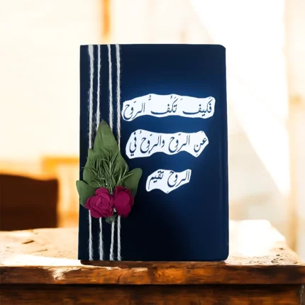 نوته هاند ميد من ورق كرافت طبيعي 20×14 سم – كشكول يدوي أنيق للملاحظات والهدايا