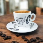 ⁦فنجان قهوة فيروز بورسلين بتصميم كوبليه “أنا لحبيبي” – أبيض × أسود – شكل بيضاوي – سعة 90 مل⁩ - الصورة ⁦3⁩