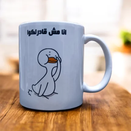 مج بورسلين كيوت برسومات كرتونية وعبارات مضحكة – هدية مميزة