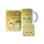 ⁦مجموعة هدايا كيوت بتصميم كتكوت – مج بورسلين + نوت بوك سلك + كوستر + ميدالية – مقاس النوت بوك 10×15 سم⁩ - الصورة ⁦3⁩