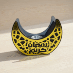 مبخرة هلال 15×13 سم ديكور شرقي أنيق للاستخدام اليومي والمناسبات