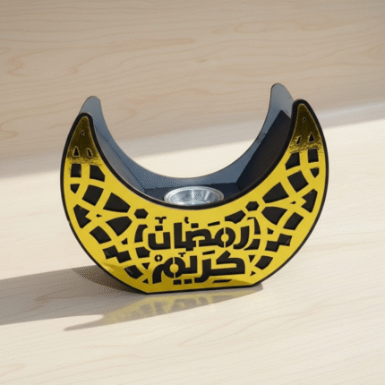 مبخرة هلال 15×13 سم ديكور شرقي أنيق للاستخدام اليومي والمناسبات