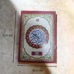 ⁦جزء قد سمع – الجزء الثامن والعشرون من القرآن الكريم بخط واضح وتجليد فاخر⁩ - الصورة ⁦2⁩