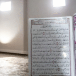 ⁦جزء العشر الأخير من القرآن الكريم – مصحف جزء عمّ وجزء تبارك وليلة القدر بطباعة واضحة⁩ - الصورة ⁦2⁩