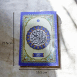 ⁦جزء قد سمع من القرآن الكريم – المصحف الشريف مزخرف بغلاف أنيق وتصميم روحاني مميز⁩ - الصورة ⁦2⁩