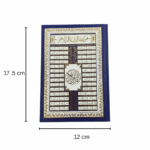 ⁦مصحف فاخر مقاس 17.5×12 سم بغلاف كحلي مزخرف ذهبي – قرآن كريم بحجم عملي وأنيق⁩ - الصورة ⁦2⁩
