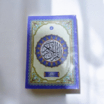 ⁦جزء قد سمع من القرآن الكريم – المصحف الشريف مزخرف بغلاف أنيق وتصميم روحاني مميز⁩ - الصورة ⁦3⁩