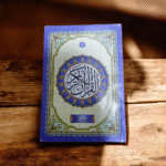 ⁦جزء قد سمع من القرآن الكريم – المصحف الشريف مزخرف بغلاف أنيق وتصميم روحاني مميز⁩ - الصورة ⁦4⁩