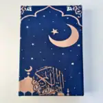 ⁦بوكس تهادوا تحابوا 4 قطع – هدايا رمضان روحانية (سجادة صلاة + مصحف + سبحة إلكترونية + أذكار)⁩ - الصورة ⁦3⁩