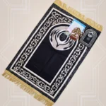 بوكس تهادوا تحابوا 4 قطع – مصليّة ومصحف وكارت أذكار ومبخرة صغيرة | هدية دينية راقية