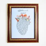 برواز السور القرآنية 20×25 سم – ديكور روحاني أنيق