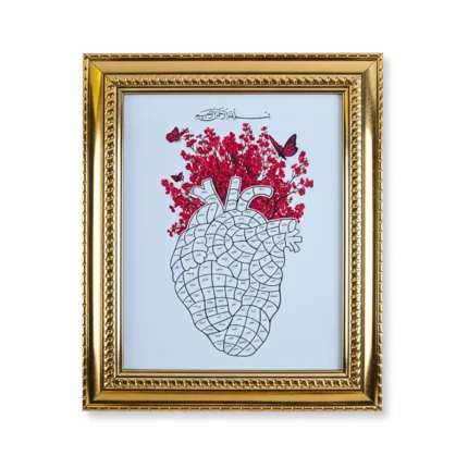 برواز السور القرآنية 20×25 سم – إطار دهبي - ديكور روحاني أنيق