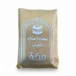 مصلية جيب لون أصفر خفيفة – سجادة صلاة عملية للسفر والتنقل