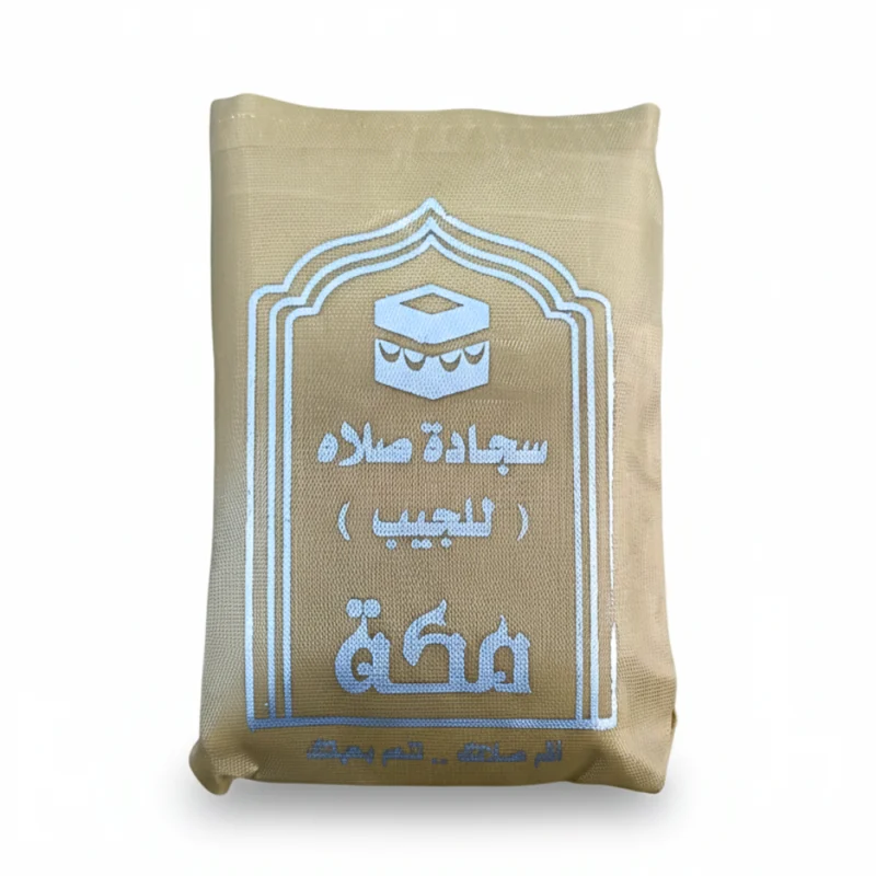 مصلية جيب لون أصفر خفيفة – سجادة صلاة عملية للسفر والتنقل