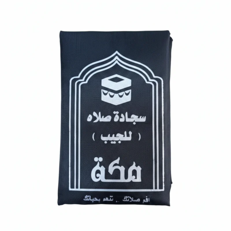 مصلية جيب لون أسود خفيفة – سجادة صلاة عملية للسفر والتنقل