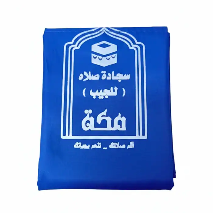 مصلية جيب زرقاء خفيفة – سجادة صلاة عملية للسفر والتنقل