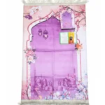 بوكس تهادوا تحابوا 4 قطع – هدايا رمضان روحانية (سجادة صلاة + مصحف + سبحة إلكترونية + أذكار)