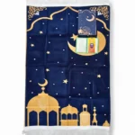 بوكس تهادوا تحابوا 4 قطع – هدايا رمضان روحانية (سجادة صلاة + مصحف + سبحة إلكترونية + أذكار)