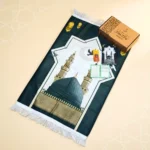 هدايا رمضان بوكس تهادوا تحابوا 4 قطع للصلاة والذكر – هدية رمضانية إسلامية متكاملة