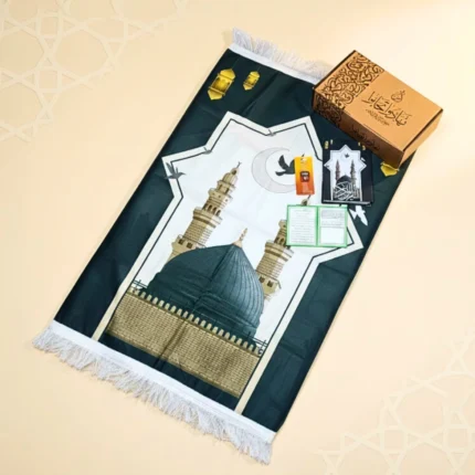 هدايا رمضان بوكس تهادوا تحابوا 4 قطع للصلاة والذكر – هدية رمضانية إسلامية متكاملة