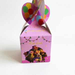 علبة توزيعات عيد للأطفال بتصميم عيد مبارك مع بالونات ملونة – بوكس هدايا العيد للحلوى والهدايا