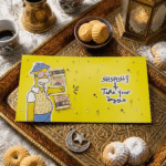 ⁦كارت عيدية فلوس بتصميم هومر سيمبسون مضحك – كارت عيدية مميز للهدايا في العيد⁩ - الصورة ⁦2⁩