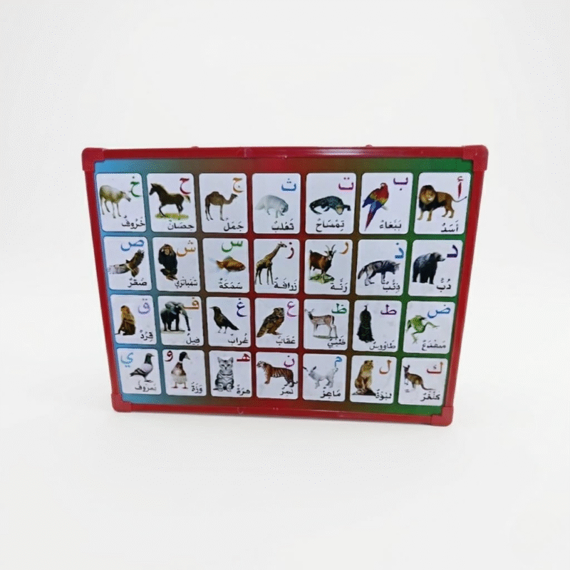 سبورة تعليمية للأطفال حروف عربية مع صور الحيوانات مقاس 40×30 سم قابلة للكتابة والمسح