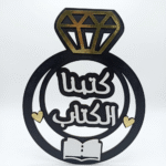 تارة خشب كتب الكتاب 37×30 سم – ديكور خطوبة مميز بتصميم خاتم أنيق